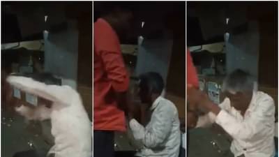 VIDEO:मुसलमान असण्याच्या संशयावरुन मानसिक रुग्णाला मारहाण, वयस्कर व्यक्तीची हत्या, व्हिडीओही केला शूट, भाजपा नेता अटकेत