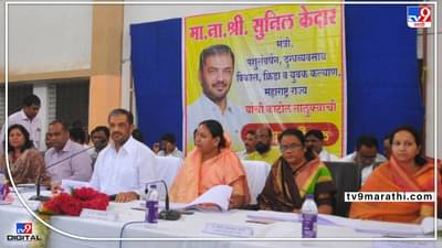 Sunil Kedar | काटोल व नरखेड तालुक्यातील गावांचा सुनील केदार यांनी घेतला आढावा, पावसाळ्यापूर्वी सर्व रस्त्यांची व पुलांची कामे पूर्ण करण्याचे आदेश