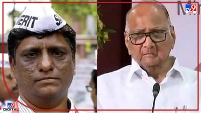 Sharad Pawar : ...मग मिटकरी, भुजबळांनी दिलगिरी का व्यक्त केली नाही? आनंद दवे यांचा शरद पवारांना सवाल