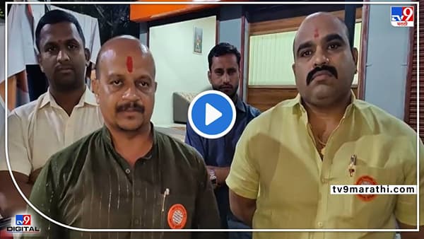 Vasant More : वसंत मोरेंचे कट्टर समर्थक निलेश माझिरेंचा मनसेला जय महाराष्ट्र, पक्ष सोडताना केले गंभीर आरोप
