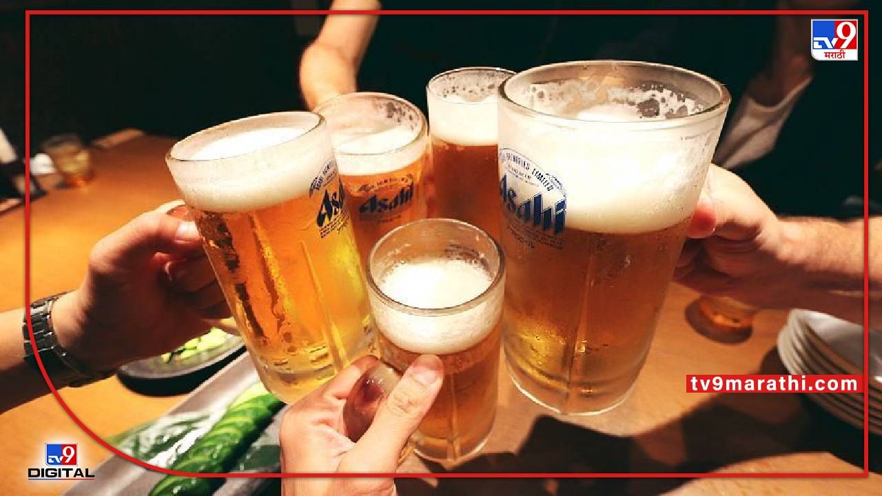 PUNE : पिंपरी चिंचवडकरांनी ढोसली सर्वाधिक बियर, पुणे जिल्ह्यात बियरच्या विक्रीत 30 लाख लिटरने वाढ