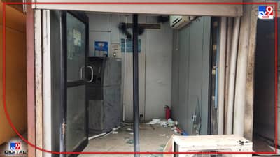Video : सांगलीचा इषयच हार्ड! आधी CCTV वर काळा स्प्रे मारला, मग ATM मशिनच घेऊन फरार