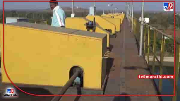 Washim Irrigation | पैनगंगा नदीवर 11 बॅरेज, 4 बॅरेजमध्ये जेमतेम पाणीसाठा, शेतकरी सापडले चिंतेत