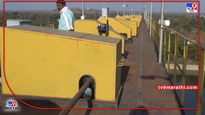 Washim Irrigation | पैनगंगा नदीवर 11 बॅरेज, 4 बॅरेजमध्ये जेमतेम पाणीसाठा, शेतकरी सापडले चिंतेत