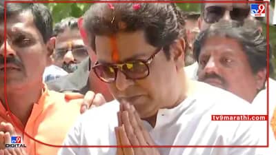 Raj Thackeray: बायकोही ज्यांचं ऐकत नाही, तेही राज ठाकरेंवर टीका करताहेत, राजसभेआधीच मनसैनिकांची टोलेबाजी