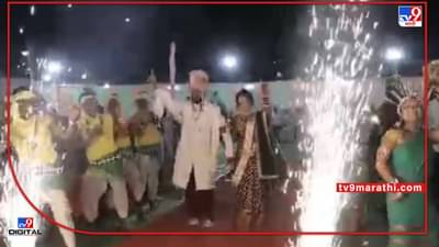 Video : Wardha Tribal Dance | वर्ध्यातील राहुल-अबोलीच्या गोंडी नृत्याचा व्हिडीओ चर्चेत, नवदाम्पत्यानं पारंपरिक नृत्यावर धरला ठेका