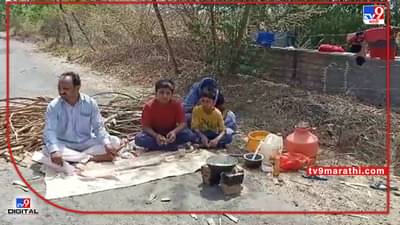 Video : एवढेच बाकी होते.. अतिरिक्त ऊस उत्पादकाचा संसार उघड्यावर, शेतकऱ्याचा रोष यंत्रणेवर