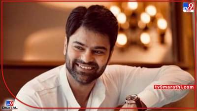 Ajuni: अजूनी चित्रपटातून उलगडणार परग्रहवासीयांची गोष्ट