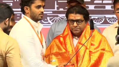 Raj Thackeray : हा राक्षस वाढतोय यांच्या लक्षात आलं नाही, एमआयएमच्या बहाण्यानं राजची शिवसेनेच्या दुखऱ्या नसंवर बोट