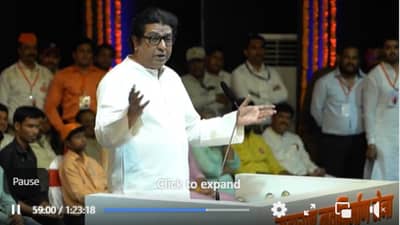 Raj Thackeray : संभाजी नगर ते समान नागरी कायदा, राज ठाकरेंच्या मोदींकडे तीन विनंत्या