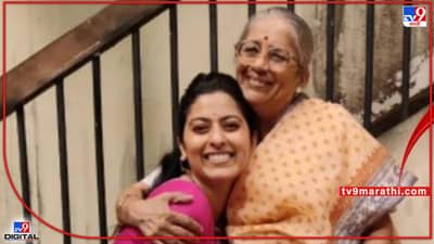 Tu Tevha Tashi: माई मावशी-वल्लीची ऑफस्क्रीन धमाल; मावशी जोमात, बाकी सगळे कोमात!