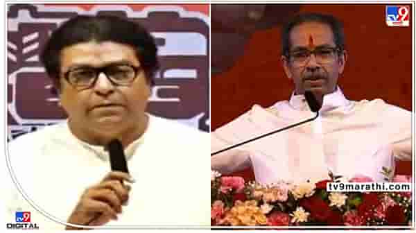 Raj Thackeray : अरे तू कोणय? वल्लभभाई पटेल की महात्मा गांधी? संभाजीनगरवरून राजच्या निशाण्यावर उद्धव ठाकरे