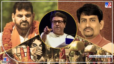 ज्या गुजरातमधील बलात्काराचा दाखला राज ठाकरेंनी दिला, त्याची रक्तरंजित आठवण आणि अल्पेश ठाकूर