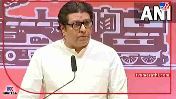 Raj Thackeray : कोणत्या हिंदुत्वावर बोलताय? तुमच्यावर एक तरी केस आहे का?; राज ठाकरेंचा थेट उद्धव ठाकरेंवर हल्ला