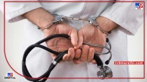 Bogus Doctors : आरोग्य मंत्र्यांच्या जिल्ह्यात बोगस डॉक्टरांचा सुळसुळाट, 103 डॉक्टरांकडे पदवी  नसल्याचे उघड