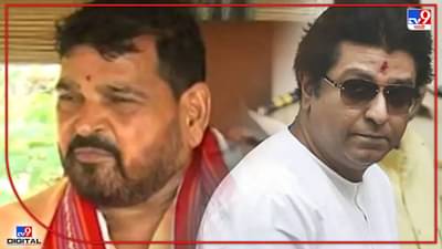 Brijbhushan Singh : माफी मागत नाहीत तोपर्यंत उत्तर प्रदेशात पाऊल ठेवू देणार नाही, राज ठाकरेंच्या सभेनंतरही बृजभूषण सिंह मतावर ठाम