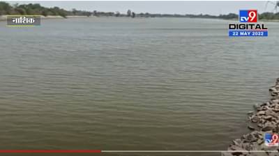 येवल्यात पाणी कपात, चार दिवसाआड होणार पाणीपुरवठा