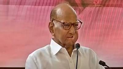 Pune Sharad Pawar : मला त्यांचं महत्त्व वाढवायचं नाही; एका वाक्यात शरद पवारांनी पुण्यात राज ठाकरेंचा विषय काढला निकाली!