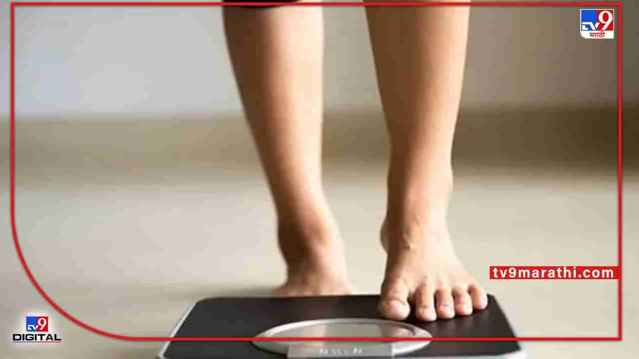Lose weight | साठलेली चरबी कशी कमी होईल? वजन कमी करा सकाळ-संध्याकाळ फक्त चावा ‘ही’ पाने