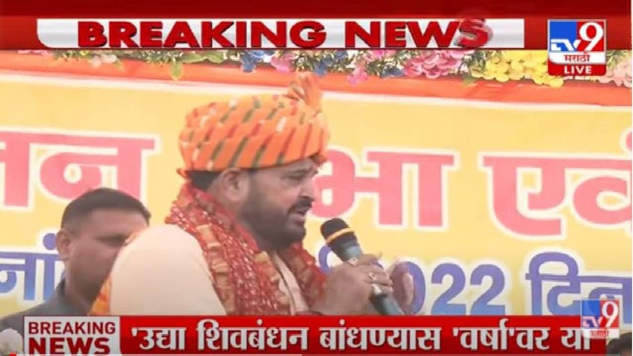 Brijbhushan Singh : ‘माफी मागत नाहीत तोपर्यंत उत्तर प्रदेशात पाऊल ठेवू देणार नाही' - बृजभूषण सिंह