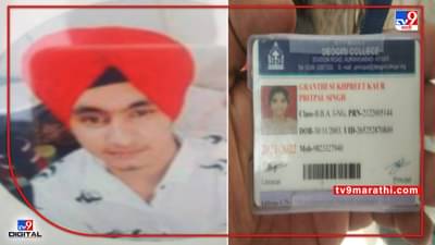 Aurangabad Murder : काल गळा चिरून एकतर्फी प्रेमातून मुलीची हत्या, आज आरोपीच्या मुसक्या आवळल्या