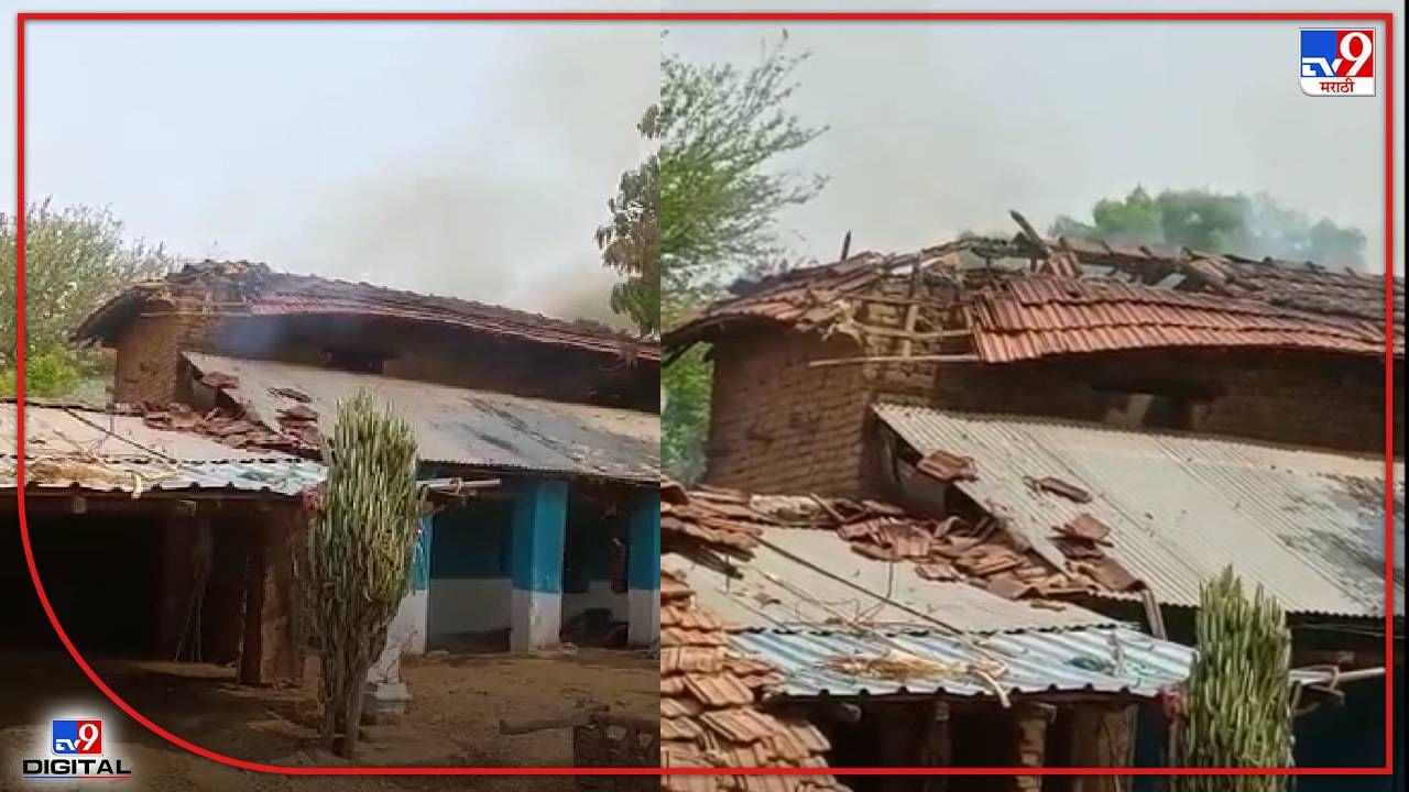Bhandara Fire : घडीभरचा राग थेट घराला लावली आग, लाखोंचं नुकसान, आता प्रकरण पोहोचलं पोलिसांत