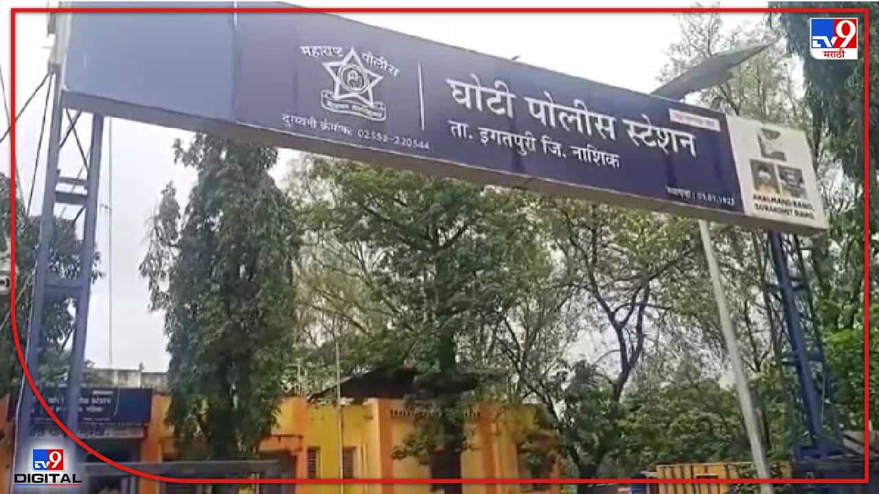 Nashik Crime : पत्नी नांदायला येत नाही, पतीकडून सासूची हत्या! पत्नी आणि मुलीवरही विळ्याने वार; त्र्यंबकेश्वरमधील धक्कादायक प्रकार