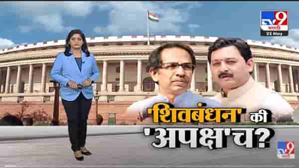 Special Report | संभाजी राजे शिवसेनेत प्रवेश करणार? हाती शिवबंधन बांधणार? सस्पेन्स वाढला -tv9