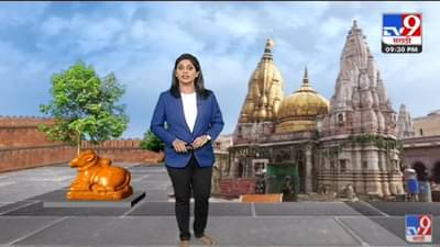 Special Report | मंदिर तोडूनही गाभा शाबूत का राहिला ? पाहा रिपोर्टमध्ये काय आलं? -tv9