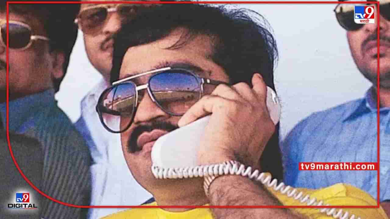 Shivsena on Dawood Gang: विरोधाची वैचारिक पातळी घसरल्याने भाजपचे ‘‘दाऊद दाऊद’’ सुरू, शिवसेनेचा हल्लाबोल