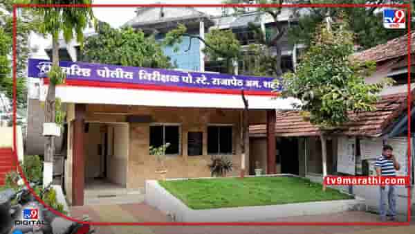 Amravati : अमरावतीत चौकशीसाठी बोलवल्याने एपीआयचा गळा दाबला, चौघांवरती गुन्हा दाखल