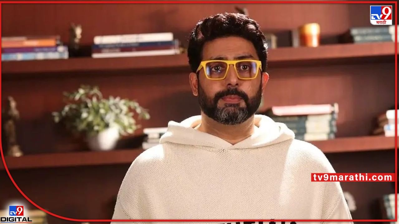 Abhishek Bachchan: 'कान फिल्म फेस्टिव्हल'वरून परतताच अभिषेकला मिळाली दु:खद बातमी; सोशल मीडियावर लिहिली भावनिक पोस्ट