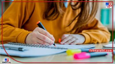 UGC NET 2022: झालेल्या चुका सुधारण्यासाठीची शेवटची संधी ! UGC NET ची करेक्शन विंडो उघडली, आज रात्रीपर्यंत मुदत