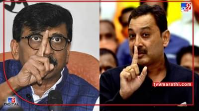 Sanjay Raut on Sambhaji Chhatrapati: आम्ही अपक्षाला पाठिंबा देणार नाही, मग तो कुणीही असो, संजय राऊतांची घोषणा, संभाजी छत्रपतींवर शिवसेना कडक भूमिकेत