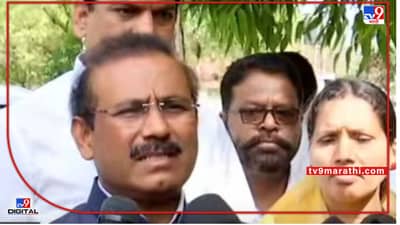 Video : Rajesh Tope | संभाजी राजेंबद्दल महाविकास आघाडीचे पक्षश्रेष्ठी निर्णय घेतील, राजेश टोपे यांची नागपुरात माहिती