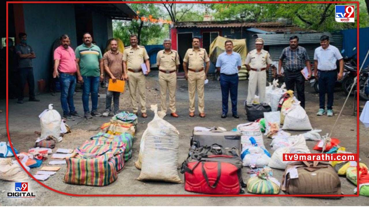Nagpur Crime | नागपूर पोलिसांच्या कारवाईत गांजा, ड्रग्स जप्त; 411 किलो माल नष्ट, 1 कोटी 75 लाखांचे साहित्य