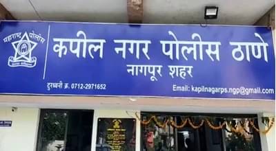 Nagpur Crime | डॉक्टरला लागले दारुचे व्यसन, नागपुरात मद्यधुंद अवस्थेत घेतला गळफास; कौटुंबिक कलह कारणीभूत?