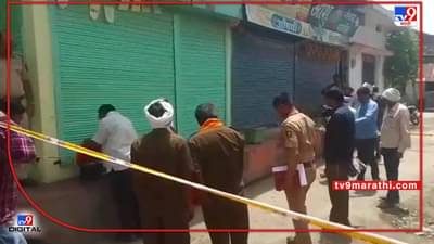 Wardha Crime | घरावर दगड का मारतो?, वृद्धाच्या डोक्यात हाणली काठी, वर्ध्यात जखमीचा उपचारादरम्यान मृत्यू