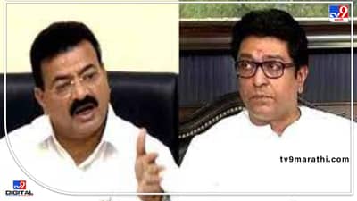 संजय राऊतांना घरचा आहेर, शिवसेनेचे भास्कर जाधव म्हणतात, राज ठाकरेंच्या भाषणाची खिल्ली नको, भाषण प्रगल्भतेनं घ्या, महाविकास आघाडीला काय केलं आवाहन?