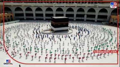 हज यात्रा ही नफा कमावण्यासाठी नाही, सर्वोच्च न्यायालयाने याचिका फेटाळली, वाचा काय आहे प्रकरण