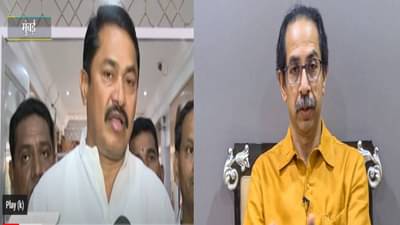 Nana Patole | आघाडीत आणखी बिघाडी? राष्ट्रवादीनंतर पटोलेंच्या टार्गेटवर शिवसेना , OBC आरक्षणावरून मुख्यमंत्र्यांना अप्रत्यक्ष इशारा