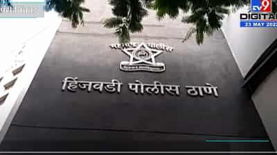 पिंपरी-चिंचवड: मारहाण करून समाधान झालं नाही म्हणून महिलेसोबत केलं किळसवाणं कृत्य