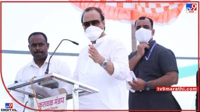 PDCC Bank Recruitment: एकूण 800 रिक्त जागा, लवकरच भरती ! जिल्ह्यातील उमेदवारांना संधी मिळवून देण्याच्या दृष्टीने प्रयत्न सुरु...