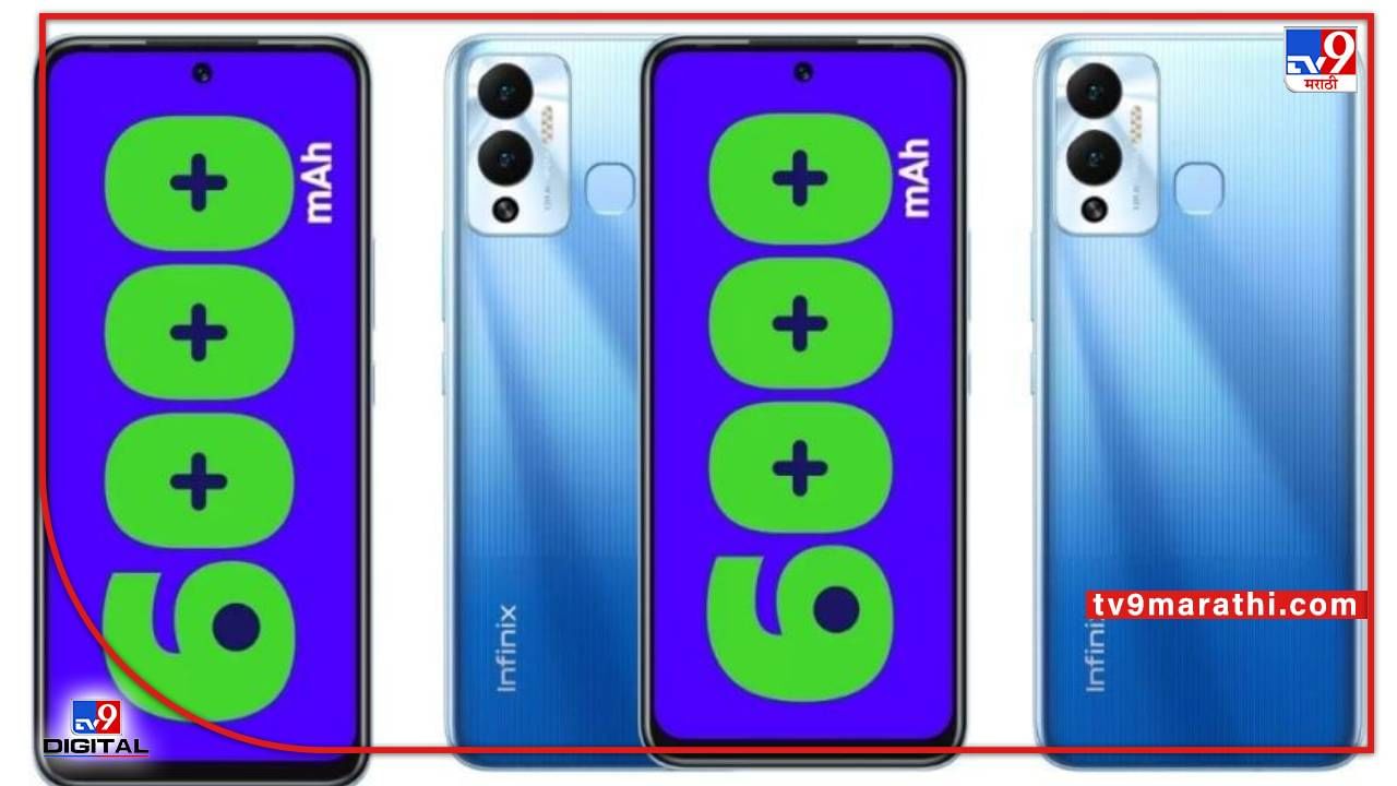 Infinix’s new budget phone with 6000mAh battery and dual camera;  Find out what’s different. |  A new budget phone of Infinix launched with great features, features like 6000mAh battery and dual camera