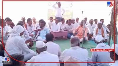 Puntamba: 7 दिवसाचा अल्टिमेटम, अन्यथा पुन्हा पेटणार आंदोलनाची मशाल, पुणतंब्याच्या ग्रामसभेत काय झाले ठराव?