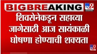 Devendra Fadnavis- संभाजीनगरमध्ये पाण्याचा जो सत्यानाश शिवसेनेच्या काळात झाला – देवेंद्र फडणवीस