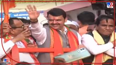 Devendra Fadnavis : सत्ता बदलायची तेव्हा बदलू, आता व्यवस्था बदलायची आहे, फडणवीसांचा शिवसेनेला थेट इशारा, गोपीनाथ मुंडेंचीही आठवण