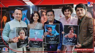 प्रियांका चोप्राची बहिणी मीराचा सफेद चित्रपटातील फर्स्ट लूक रिव्हील, ए. आर. रहमान यांच्या हस्ते पोस्टर लाँच