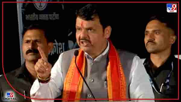 Devendra Fadnavis : औरंगाबादची पाण्याची समस्या संपणार नाही, तोवर सत्ताधाऱ्यांना झोपू देणार नाही, फडणवीसांचा उद्धव ठाकरेंना थेट इशारा