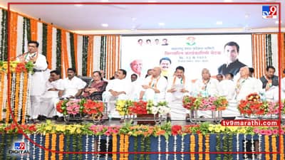 Balasaheb Thorat : आता लक्ष्य 2024; देशात व राज्यात पुन्हा काँग्रेसचे सरकार आणू : बाळासाहेब थोरात